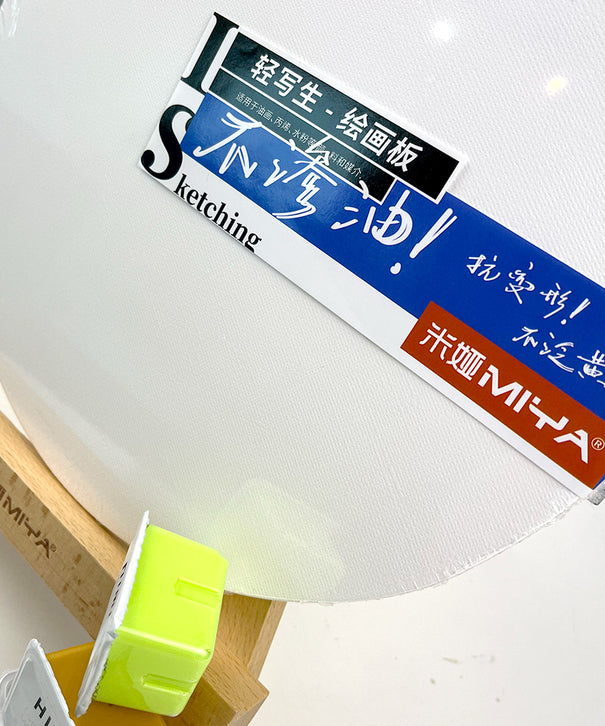 Mini Bastidor de Dibujo Miya | Circular | Diámetro 25,5 cm (plano)