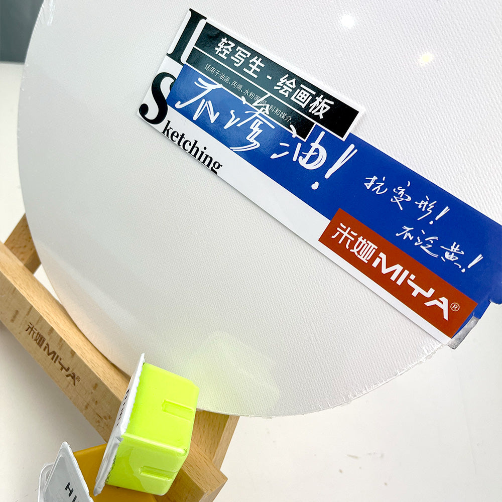 Mini Bastidor de Dibujo Miya | Circular | Diámetro 25,5 cm (plano)