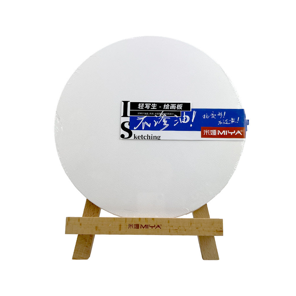 Mini Bastidor de Dibujo Miya | Circular | Diámetro 25,5 cm (plano)