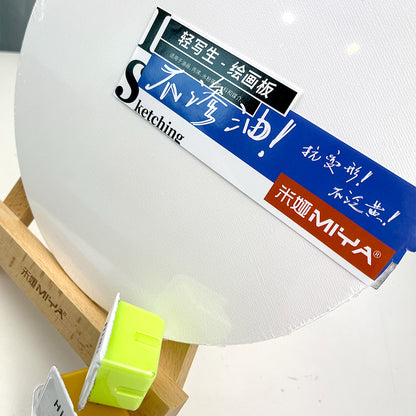 Mini Bastidor de Dibujo Miya | Circular | Diámetro 25,5 cm (plano)